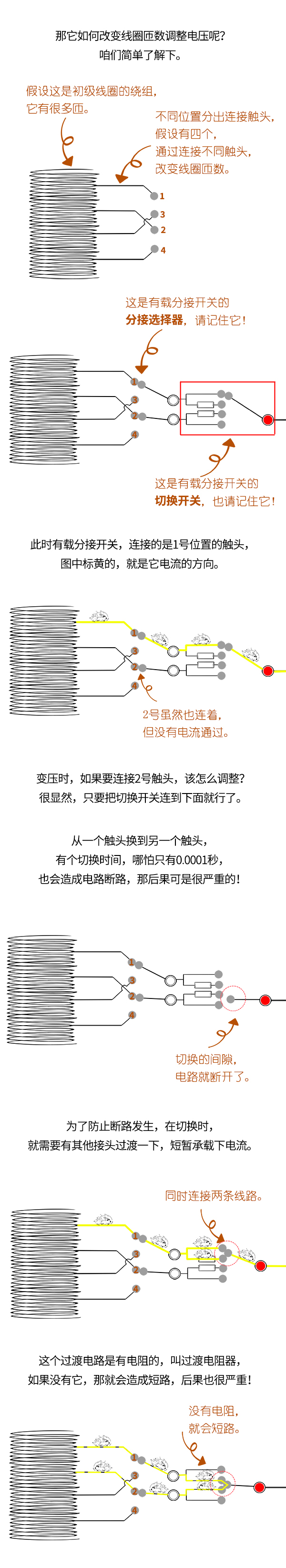 華明定稿下_01.jpg